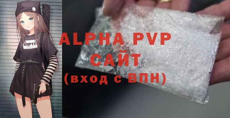 A-PVP СК  Хотьково 