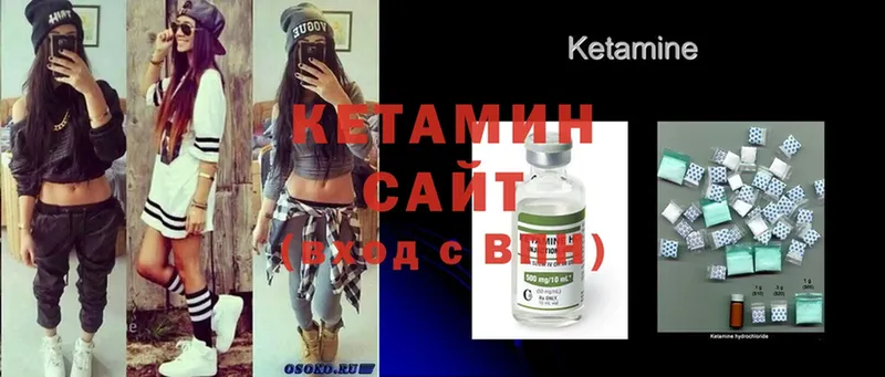 даркнет наркотические препараты  сколько стоит  Хотьково  Кетамин ketamine 