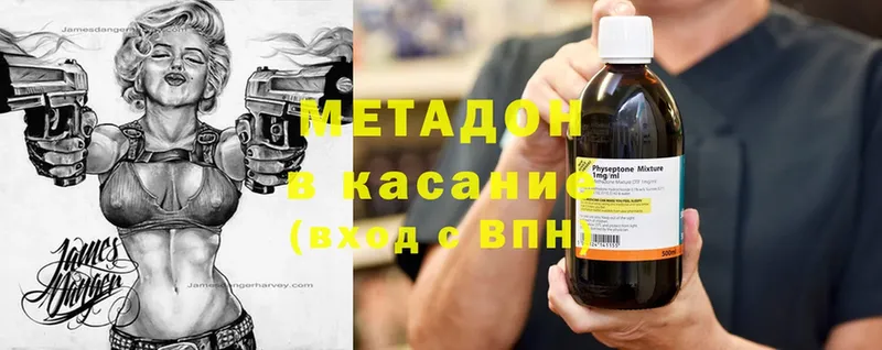 blacksprut как зайти  Хотьково  МЕТАДОН белоснежный  где можно купить наркотик 